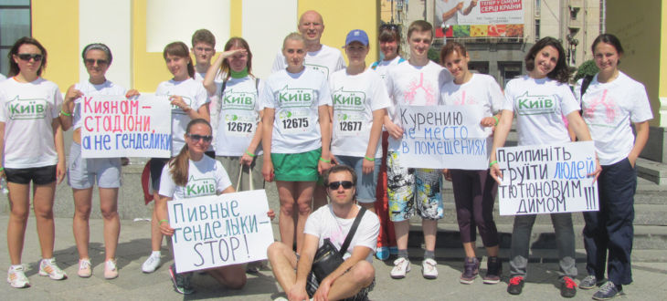 Київ без тютюнового диму