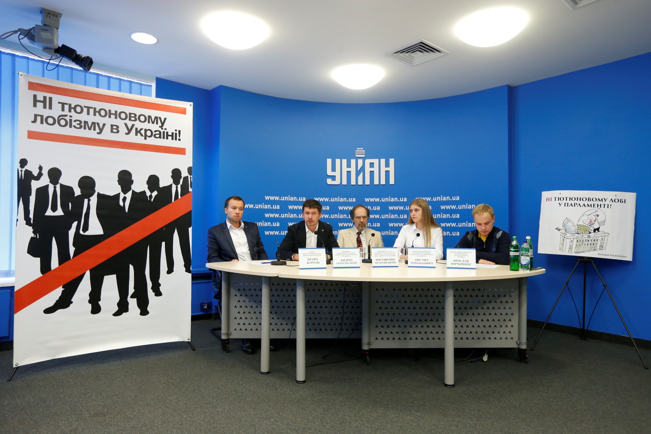 Сайт униан. УНИАН
